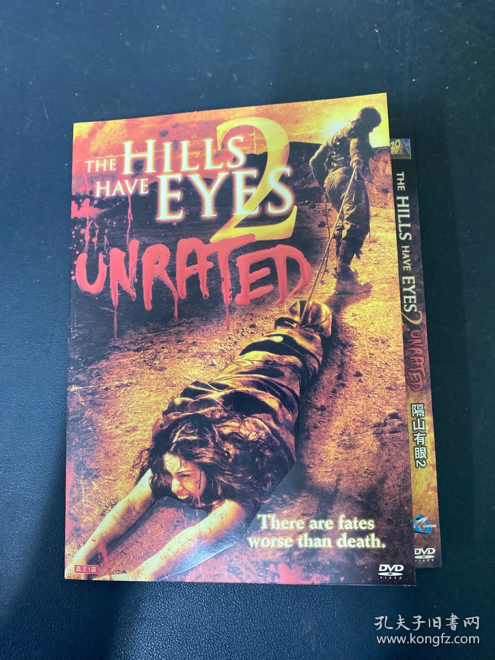 光盘DVD：隔山有眼2 简装1碟装 以实拍图购买