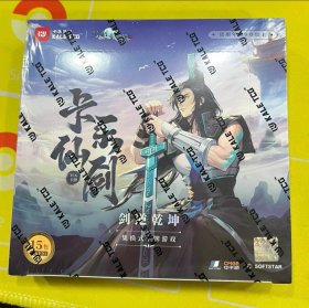 全新未拆封 仙剑奇侠传传卡乐动漫剑逆乾坤TCG集换卡牌游戏周边卡牌