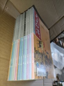 文史知识 2007年1-12期全