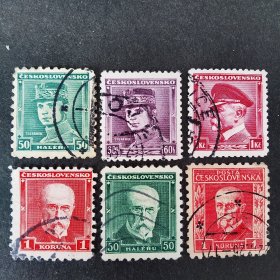 捷克斯洛伐克邮票 总统 6枚销