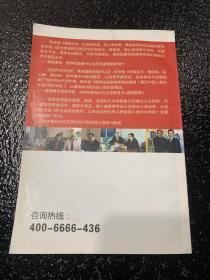 不吃药康复慢性病的秘密