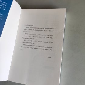 工程师之魂——比亚迪三十而立：1994—2024（车主尊享版）