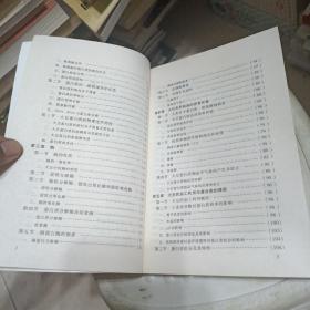 大豆蛋白质生产新技术