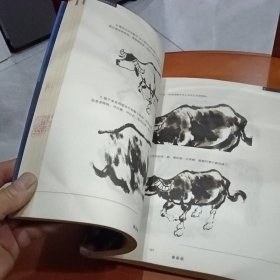 中国画技法教学丛书·动物卷