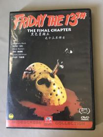 美国电影DVD，黑色星期五之十三不祥日。