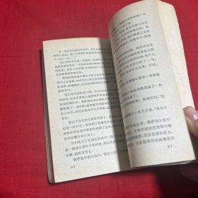 莫泊桑中短篇小说选集：上下