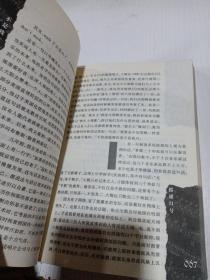 不是我点的火，