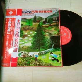 LP黑胶唱片 bartok - dezso ranki 2LP 兰基 献给孩子们的钢琴练习曲全集 收藏佳品