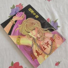 天是红河岸