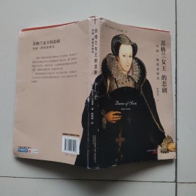 中国绘：绘本千字文 全4本