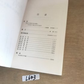 青果