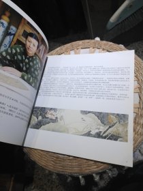 【有印章】荷花玉兰百合画法 方学良 绘 天津杨柳青画社9787807385981