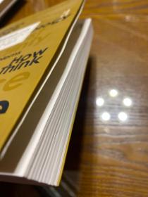 确定性的寻求：关于知行关系的研究（杜威著作精选）