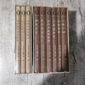 奥威尔纪实作品全集/奥威尔作品全集（套装共3册）