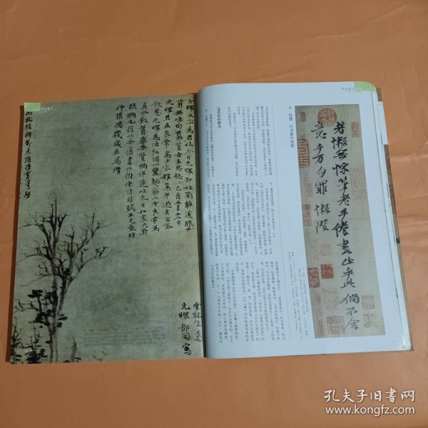 《中国书法》杂志，元人书画题跋题款研究专题（共105页），朱良志《倪瓒绘画的时间思考——从倪瓒画中的题跋谈起》（内多倪瓒题跋书法），吴镇书艺理念与题画书法，王冕题画书法，朱德润秀野轩图卷，元代绘画题跋的时代性与艺术性，郭畀、柯九思、赵孟頫、鲜于枢、黄公望、张雨书法，姚廷美《有馀娴图卷》，查士标及其书法艺术，查士标书法欣赏，洪厚甜书法选，名家评洪厚甜书法，魏晋南北朝时期的寒士书法……