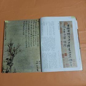 《中国书法》杂志，元人书画题跋题款研究专题（共105页），朱良志《倪瓒绘画的时间思考——从倪瓒画中的题跋谈起》（内多倪瓒题跋书法），吴镇书艺理念与题画书法，王冕题画书法，朱德润秀野轩图卷，元代绘画题跋的时代性与艺术性，郭畀、柯九思、赵孟頫、鲜于枢、黄公望、张雨书法，姚廷美《有余娴图卷》，查士标及其书法艺术，查士标书法欣赏，洪厚甜书法选，名家评洪厚甜书法，魏晋南北朝时期的寒士书法……