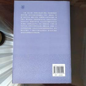 近代中国军政关系与“军阀”话语研究