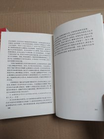 古陶瓷鉴识（签名本如图）