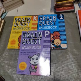 Brain Quest Workbook Grade 1 Brain Quest Workbook Grade 1，Brain Quest Workbook: Pre-K (With Stickers) 益智练习：Pre-K级.Brain Quest Workbook: Kindergarten 益智练习：K级 英文原版 三本合售