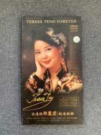 永远的邓丽君 纪念特辑DVD