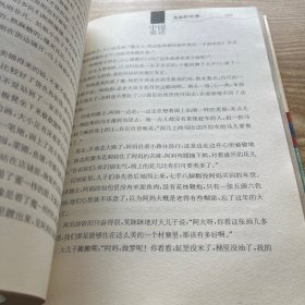 中国童话，