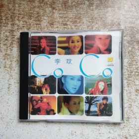 李玟 coco（CD1碟）