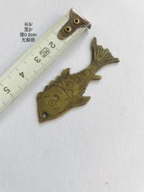 5cm双面工小铜鱼约民国老铜挂件
