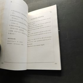 交际英语脱口说 WTO入世英语丛书