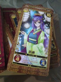 飒漫画珍玩卡160张
