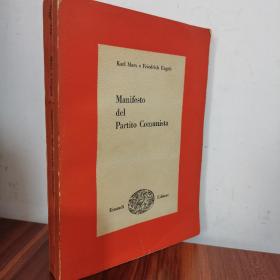 1948年意大利文共产党宣言Manifesto del Partito Comunista