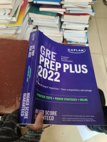 kaplangreprepplus2022