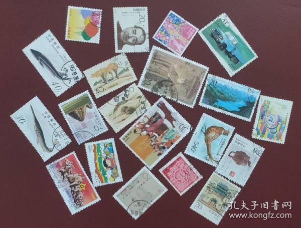中国信销邮票20枚