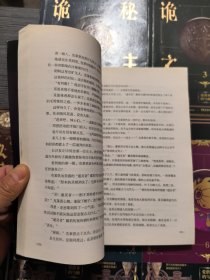 诡秘之主1-6 六册合售
