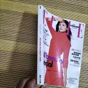 ELLE OCTOBER1999 王菲封面