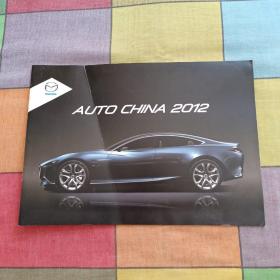 马自达 AUTO CHINA 2012（宣传册）