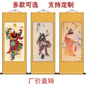 钟馗画像丝绢卷轴玄关书房客厅风水招财纳福民俗装饰挂画