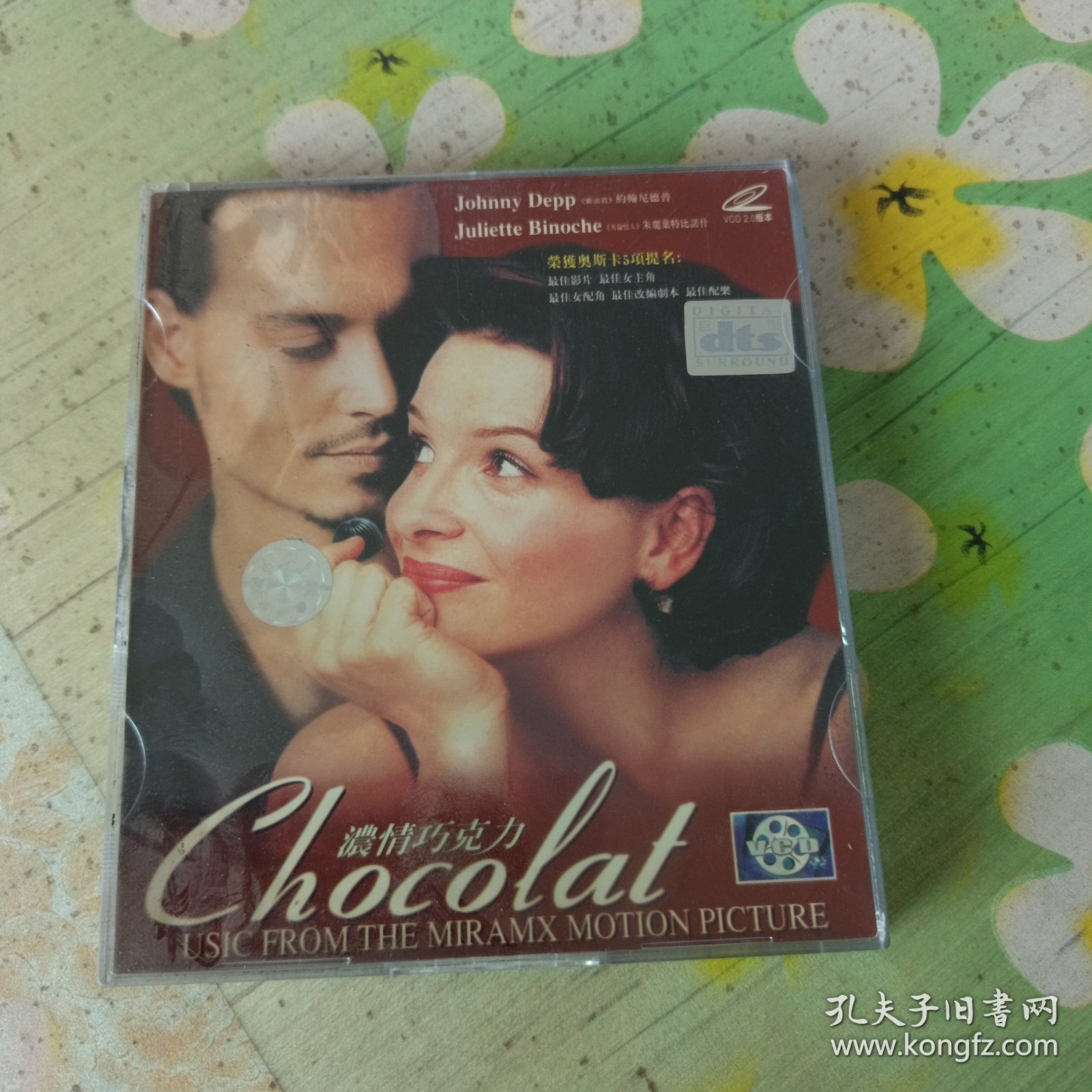 点击查看原图 浓情巧克力 2VCD