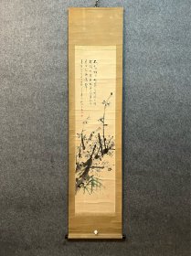 古笔花卉图【永坂石埭】1845-1924明治-大正时代的医生、书法家、汉诗人。弘化2年9月出生。汉诗是森春涛门下的四天王之一。明治7年左右进京，在神田玉池的梁川星严旧居遗址开设了医院玉池仙馆。字写得好,被称为石流。他的晚年回到家乡名古屋，于大正13年8月24日去世。80岁。本名是周二。