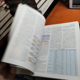 中国大百科全书 第二版 18