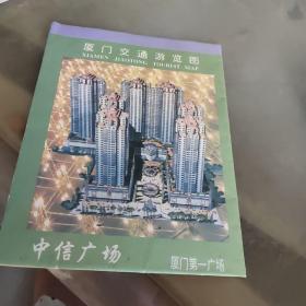 厦门交通游览图