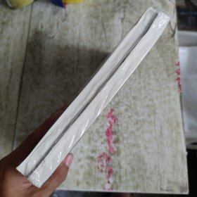 分布式系统与云计算：原理、技术与应用 上下册