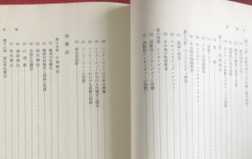临床心理学