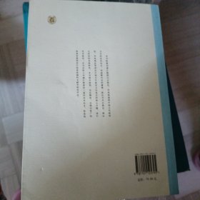 北京大学中国古代史研究中心丛刊：正统与华夷：中国传统政治文化研究