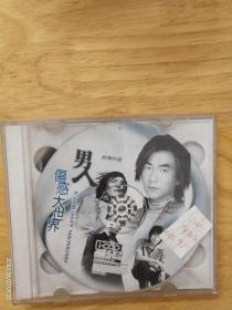 《男人伤感大世界》3CD，金碟，吉林文化音像出版社原版引进滚石唱片