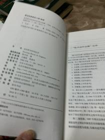 走向哲学的刑法学、走向教义的刑法学、走向规范的刑法学3本合售