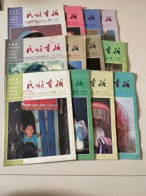 民族画报78年5本，79年6本，81，87全年整套88年1.4.5.6.7.8.9.10.11.12共10册，86年8册，89年4册，82年9册，85年8册，80年5册，90年9册，人民画报90年9册，80年1册
安徽画报3册，
共101册，一起出