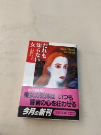 日文原版书 ：今月の新刊 见图