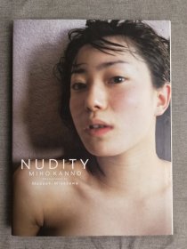 摄影画册NUDITY 菅野美穗 写真集 宫泽正明