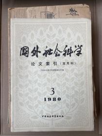 著名俗文学家、敦煌学家和满学家、山东大学关德栋教授藏书