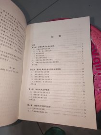 合金熔体及其处理